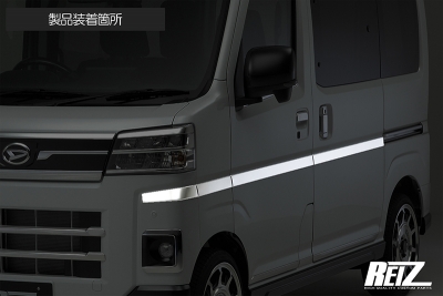ハイゼットカーゴ S700系 サイドドアアッパーガーニッシュ 8P