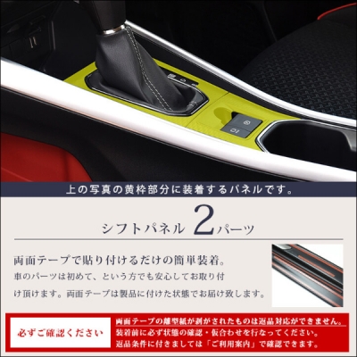 items