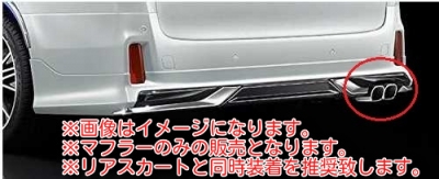 商品一覧（モデリスタ）｜AutoStyle