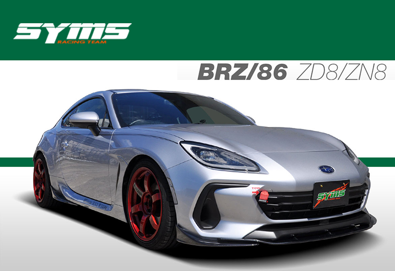 走行小 美品 TSRProject 車高調 brz zn6 86 zd8 zn8 走行小 美品 TSRProject 車高調 brz zn6 86 zd8 zn8 - メルカリ