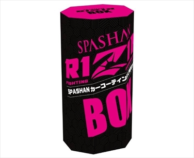 数量限定！早い者勝ち】 SPASHAN スパシャン RIZIN BOX ライジンボックス 洗車セット【残り3SET】 | Autostyle