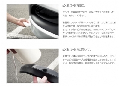 items