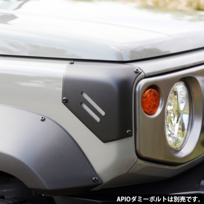 JB74W ジムニーシエラ ABSコーナーガード | Autostyle