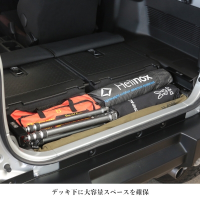 APIO 荷室フラットデッキ ジムニー Jimny JB64,JB74