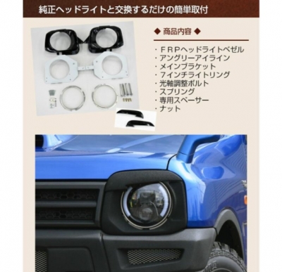 items