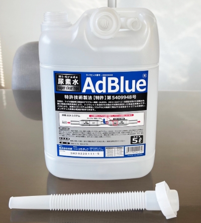 サンテック ハイグレード アドブルー AdBlue 5L ×4個 | Autostyle