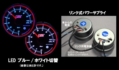 RSM series ワーニング 電圧計 エンジェルリング ブルー/ホワイト 本体