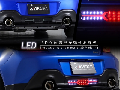 GR86 ZN8 フルLEDバックフォグ Ver.2 クリア | Autostyle