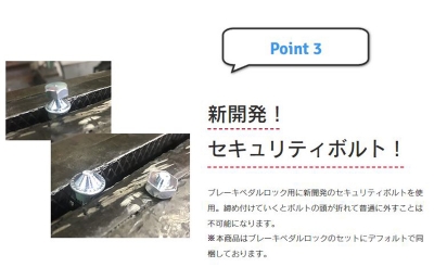 ハイエース / レジアスエース TRH KDH GDH200系 1-7型 ブレーキペダル