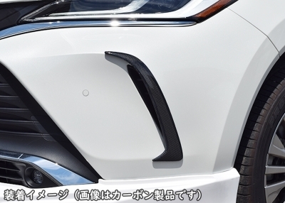 エアロ様 商品一覧（エアロパーツ）｜AutoStyle