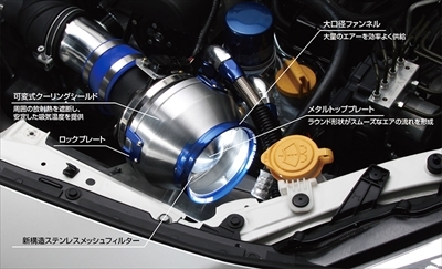 GRヤリス MXPA12 M15A-FKS アドバンスパワーエアクリーナー | Autostyle