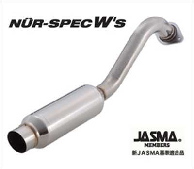 キューブ Z11 NUR-SPEC Ws マフラー BNZ11 用 | Autostyle