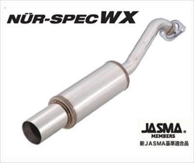 K12 マーチ BLITZ NUR-SPEC マフラー k12マーチ Blitz リアピースマフラー ブリッツ NUR-SPEC GR86/BRZ CUP