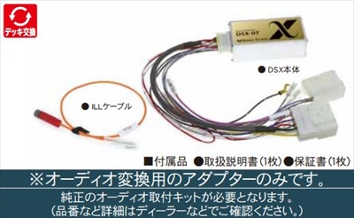 デリカ D：5 CV1W/2W/5W メーカーオプションナビ+12スピーカー付