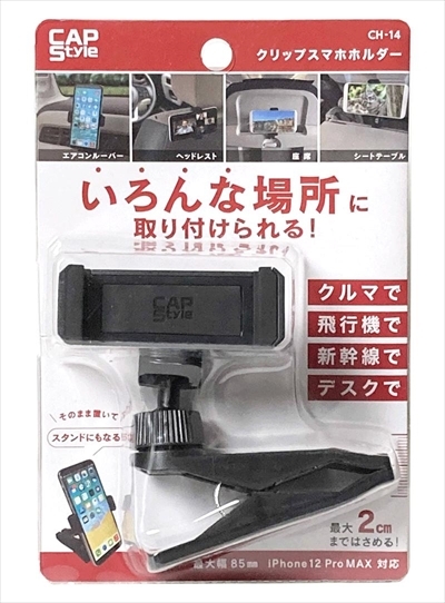 商品一覧（SEVレーシングコア）｜AutoStyle