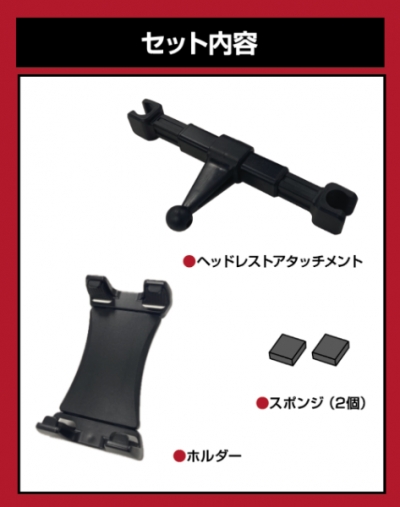 items