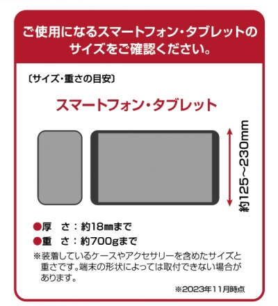 items