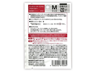 items