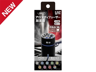 アロマディフューザー アロマディフューザー×加湿器 ( 一体型) | Autostyle