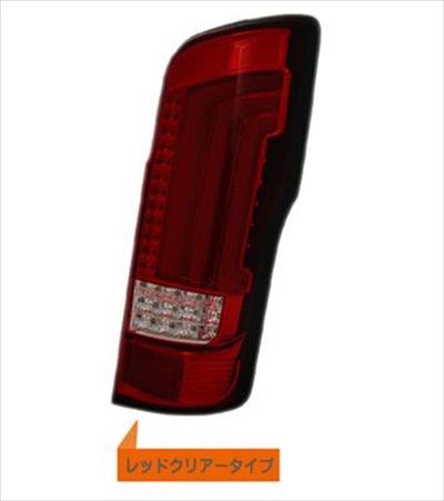 NV350キャラバン E26 ワイド シーケンシャルウインカータイプ