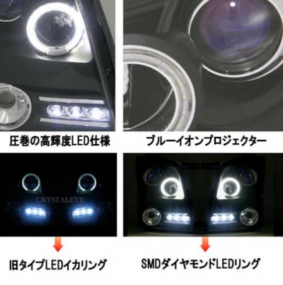 ワゴンR MH21/22系 ダイアモンドLEDイカリングプロジェクターヘッド