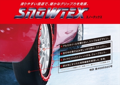 雪　9/26まで ski-doo 2026年モデル DEEP SNOW｜猪苗代湖の中田浜マリーナ
