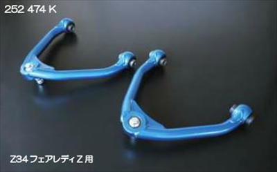 BEST STYLE リア アッパーアーム トーコンアーム テンションロッド