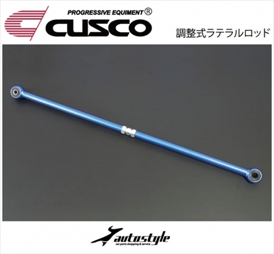 調整式ラテラルロッド max840mm位 メーカー車種不明 調整式ラテラルロッド max840mm位 メーカー車種不明 ラテラル