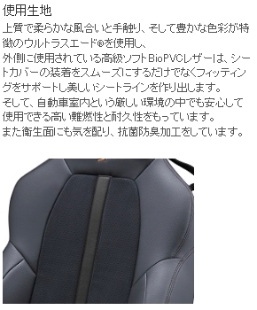 items