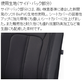 items