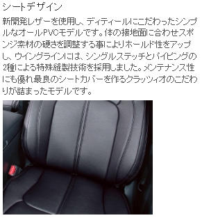 items