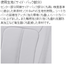 items