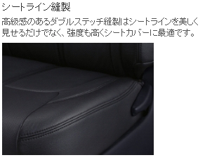 MXPK1# アクア グレード Z/G 運転席パワーシート シートカバー