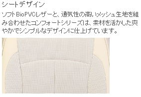 items