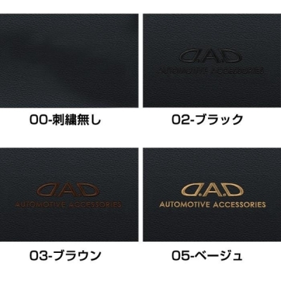 items
