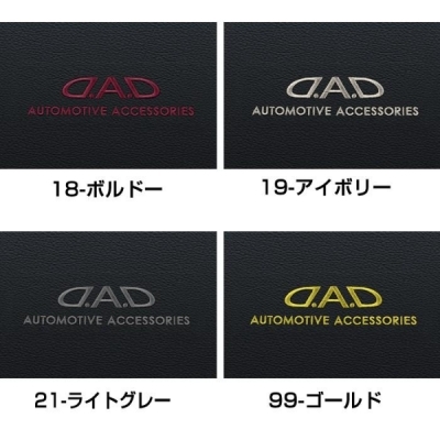 items