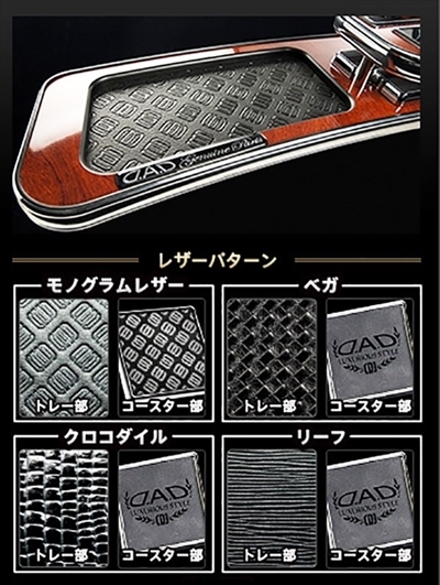 シーマ Y33 フロントテーブル スクエアタイプ (ディルス除く
