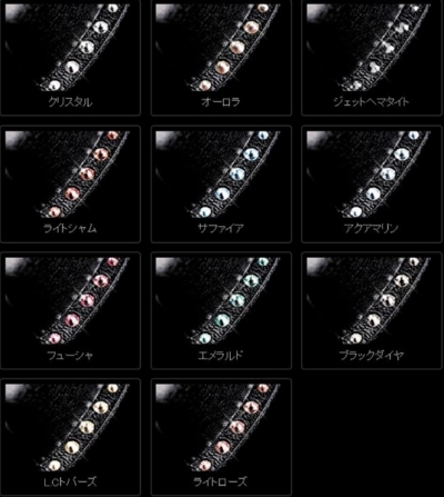 items
