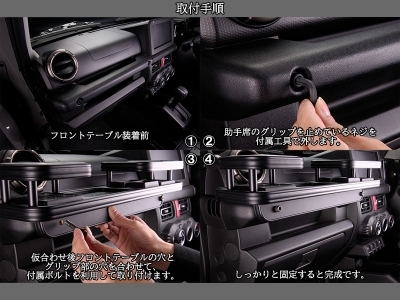 items