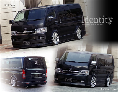 ハイエース 200系 標準ボディ ハーフタイプ identity SIDE REAR WING
