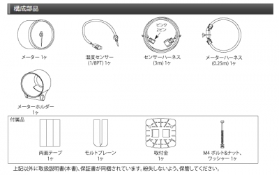 Defi-Link Meter ADVANCE BFシリーズ (Φ60) 水温計 ホワイト