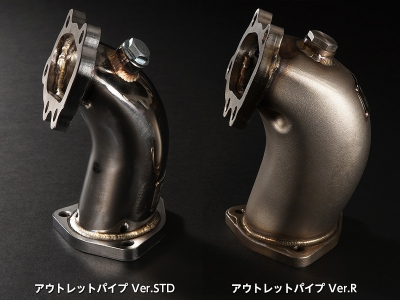 S14 シルビア SR20DET アウトレットパイプ Ver.R | Autostyle
