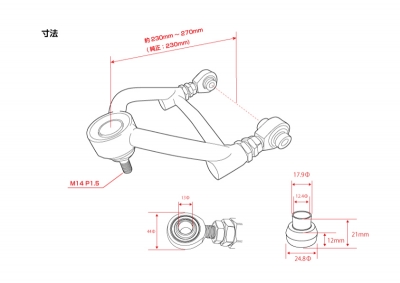 JZX90 / GX90 系 D1 SPEC リアアッパーアーム | Autostyle