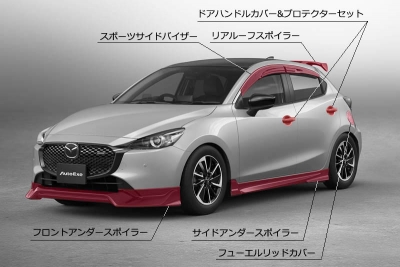 MAZDA2 トノカバー マツダ純正部品 DJLFS DJLAS DJ5FS DJ5AS