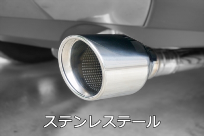 美品　TRDリアディフューザー専用EXARTステンレスマフラー レクサス RX350 5BA-TALA15 TRD製リアディフューザー用 EXART