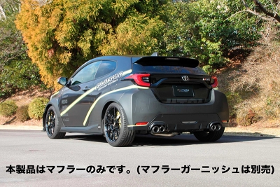 GXPA16 GRヤリス 1.6 ターボ 4WD オーソライズ VVV マフラー | Autostyle