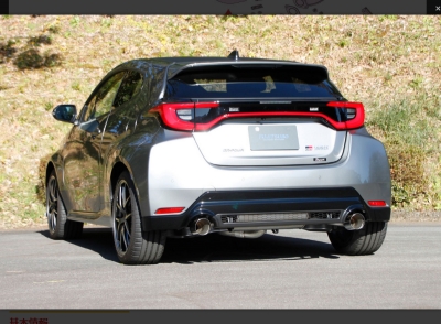 ♪うほうほ♪ GRヤリス前期型GRエアロパーツセット＋GRスポーツマフラー GR YARIS（GR ヤリス） GR PARTS（GRパーツ） | TRD