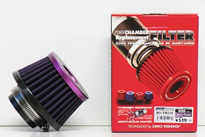 パワーチャンバー専用 交換フィルター KS93 サイズ | Autostyle