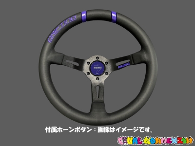 MOMO DRIFTING 33φ 85mm DEEP FK PURPLE | Autostyle