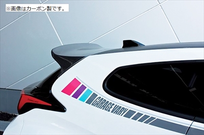 GR ヤリス リアルーフスポイラー FRP | Autostyle